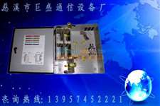 SMC12芯光纤配线箱 慈溪市巨盛通信设备厂
